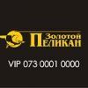 OOO "Компания "Золотой Пеликан"