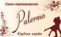Cалон красоты «Palermo»