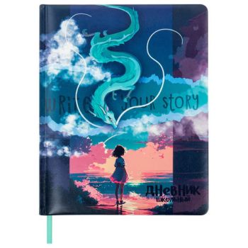 ������� 1-11 ����� 48 �., ������ (������� � ���������), ������, ������� ����, BRAUBERG, "Story", 106951