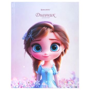 ������� 1-4 ����� 48 �., �������, BRAUBERG, ��������� ���������, � ���������, "Princess", 107590