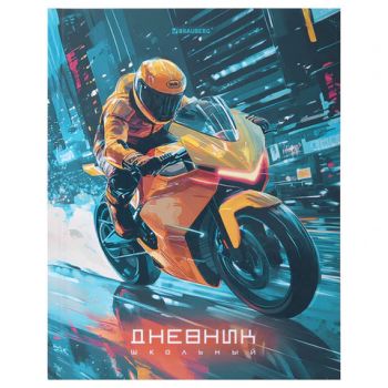 ������� 1-4 ����� 48 �., �������, BRAUBERG, ���������� ���, � ���������, "������ ����", 107592