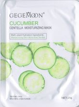     GEGEMOON  p