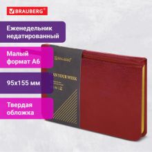 ������������ �������������� ����� ������ 95�155 ��, �6, BRAUBERG "Iguana", ��� ����, 64 �., �������, 114481