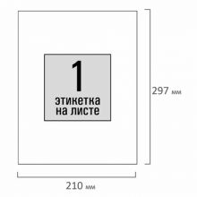   210297 , 1 , , 80 /2, 100 , STAFF, 115173