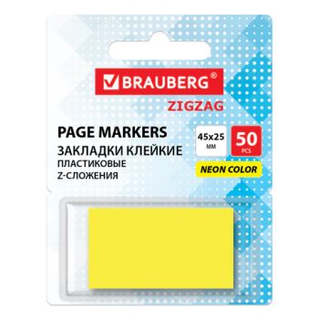 �������� ������� Z-��������, �������� ������, BRAUBERG ZigZag, 45�25 ��, 50 ��., � ����������, 116677