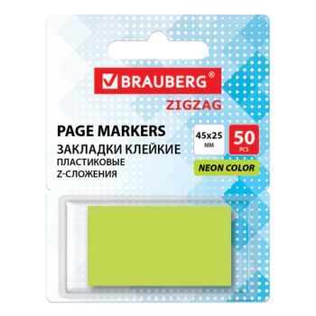 �������� ������� Z-��������, �������� �������, BRAUBERG ZigZag, 45�25 ��, 50 ��., � ����������, 116678