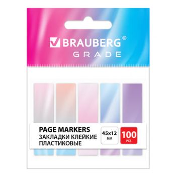 �������� ������� ���������� BRAUBERG GRADE 45�12 ��, 100 ���� (5 ������ � 20 ������), 116688