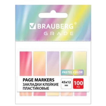 �������� ������� ���������� BRAUBERG GRADE PASTEL 45�12 ��, 100 ���� (5 ������ � 20 ������), 116689