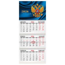    2026 ., 3 , 3 , ,  , BRAUBERG, " ", 116798
