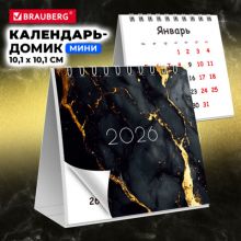 -   , 2026 ., BRAUBERG, 101101 , "Black marble", 117279