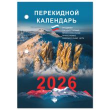     2026 ., 160 .,  , 2 , STAFF, "", 117428