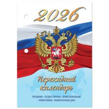     2026 ., 160 .,  , 1 , 4 , STAFF, "", 117429