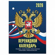     2026 ., 160 .,  , 4 , STAFF, "", 117434