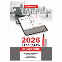 -    2026 ., "", 320 .,  , 2 , BRAUBERG, 117436