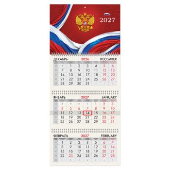 ��������� ����������� 2027 �., 3 �����, 3 ������, �������, �����, BRAUBERG, "������", 118240