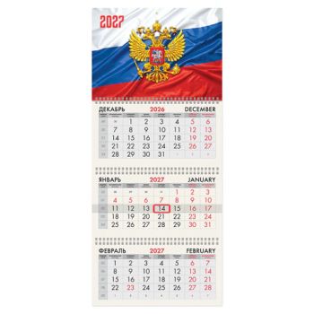 ��������� ����������� 2027 �., 3 �����, 3 ������, �������, �����, BRAUBERG, "���� ��", 118243