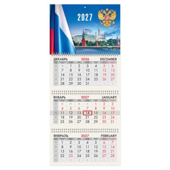 ��������� ����������� 2027 �., 3 �����, 3 ������, �������, �����, BRAUBERG, "������", 118244