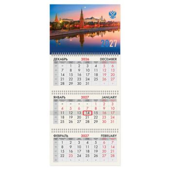 ��������� ����������� �� 2027 �., 3 �����, 3 ������, �������, ���������� ������, BRAUBERG, "������", 118270