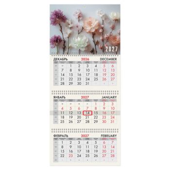 ��������� ����������� 2027 �., 3 �����, 3 ������, �������, ���������� ������, BRAUBERG, "�����", 118285