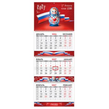 ��������� ����������� 2027 �., 3 �����, 3 ������, �������, ���������� ������, BRAUBERG EXTRA, "������", 118295