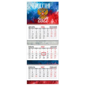 ��������� ����������� 2027 �., 3 �����, 3 ������, �������, ���������� ������, BRAUBERG EXTRA, "������ 2027", 118297