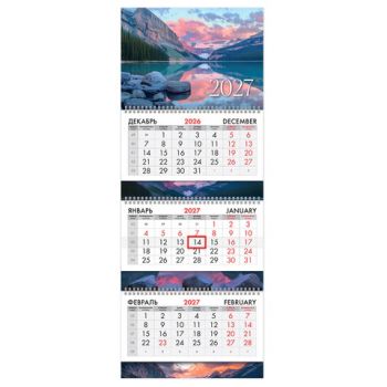 ��������� ����������� 2027 �., 3 �����, 3 ������, �������, ���������� ������, BRAUBERG EXTRA, "������ �����", 118308