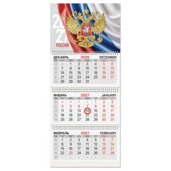 ��������� ����������� 2027 �., 3 �����, 3 ������, ��������� ������, ���������� ������, BRAUBERG, "��������� ��", 118327