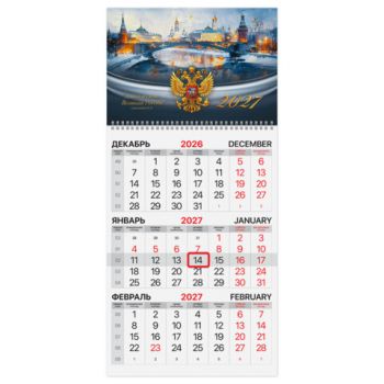 ��������� ����������� �� 2027 �., 1 ����, 1 �������, �������, ���������� ������, BRAUBERG, "������� ������", 118399
