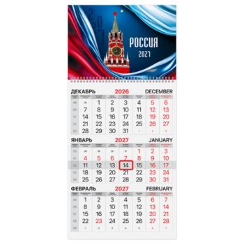 ��������� ����������� �� 2027 �., 1 ����, 1 �������, �������, ���������� ������, BRAUBERG, "������ 2027", 118400