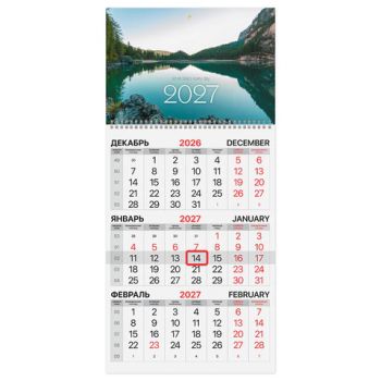 ��������� ����������� �� 2027 �., 1 ����, 1 �������, �������, ���������� ������, BRAUBERG, "������", 118403