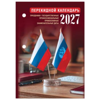 ��������� ���������� ���������� 2027 �., 160 �., ���� �������� 1 ������, STAFF, "����", 118495