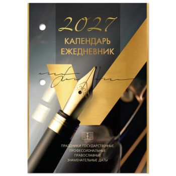���������-���������� ���������� ���������� �� 2027 �., "GOLD", 320 �., ���� �����, 2 ������, BRAUBERG, 118504