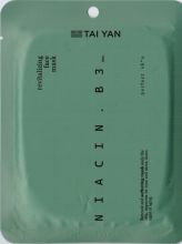     Tai Yan  H  B3