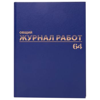 ������ "����� ������ �����", 64 �., ��������, ���� �����, �4 200�290 ��, BRAUBERG, 130144