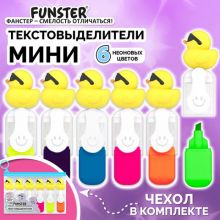 Набор текстовыделителей с топперами 6 ЦВЕТОВ НЕОН, "КРУТЫЕ УТЯТА", линия 1-4 мм, FUNSTER (ФАНСТЕР), 152647