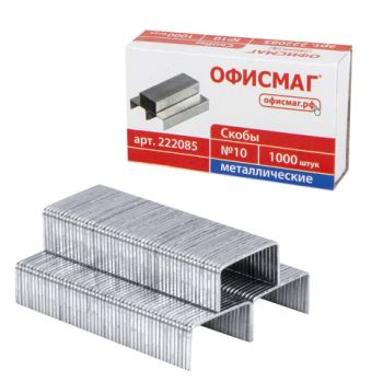 ����� ��� �������� �10, 1000 ����, �������, �� 20 ������, 222085