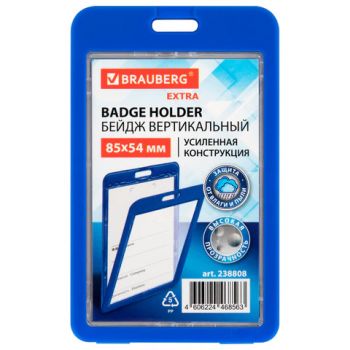 ����� ������������ (85�54 ��), ������������, c����, ������ �� ����� � ����, BRAUBERG EXTRA, 238808