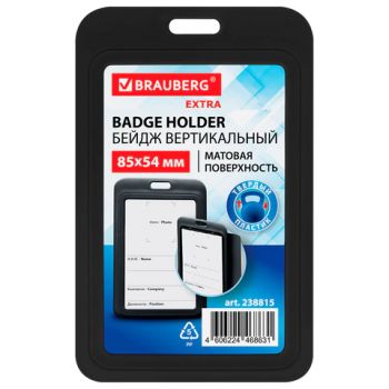 ����� ������������ (85�54 ��), ������, ������� �����������, BRAUBERG EXTRA, 238815