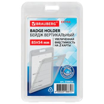 ����� ������������ (85�54 ��) �� 2 �����, ����������, ������ �� ����� � ����, BRAUBERG EXTRA, 238826