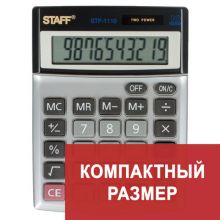    STAFF STF-1110,  (140105 ), 10 ,  , 250117