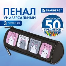   BRAUBERG, 3 , , 2177 , "Anime Cats", 271580