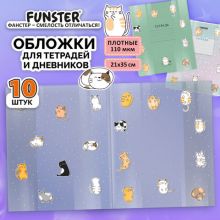  "CATS"    ,  10 , , 210*350 , 110 , FUNSTER, 274085