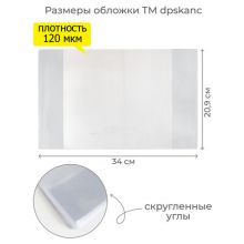      , , 120 , 209340 , , 1111.1, 1111,1