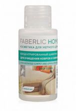        FABERLIC HOME