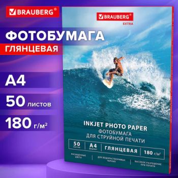  , A4, 180 /2, , 50 , BRAUBERG EXTRA, 364480