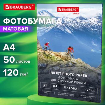  , 4, 120 /2, , 50 , BRAUBERG EXTRA, 364485