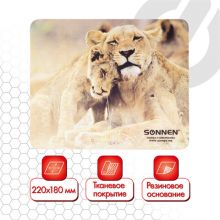    SONNEN "LIONS",  + , 2201803 , 513310