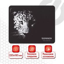    SONNEN "LEOPARD",  + , 2201803 , 513314