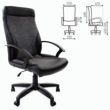   BRABIX "Trust EX-535",  ,  , 531383