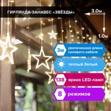 -  "" 31 , 138 LED,  , 220 V,  , 591338